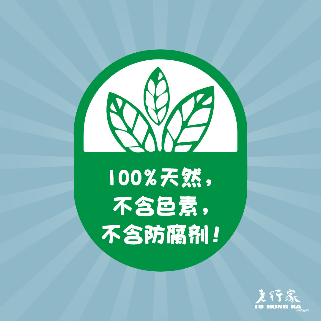 Lo Hong Ka Essence Of Chicken With Eight Precious 老行家八珍鸡精 100ml x 6 Bottles