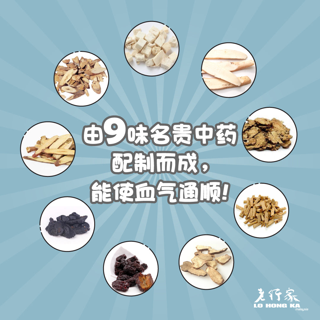 Lo Hong Ka Essence Of Chicken With Eight Precious 老行家八珍鸡精 100ml x 6 Bottles