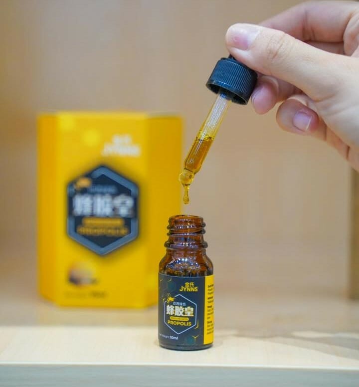 JYNNS Brazilian Green Propolis 金氏巴西绿色蜂胶皇 10ml