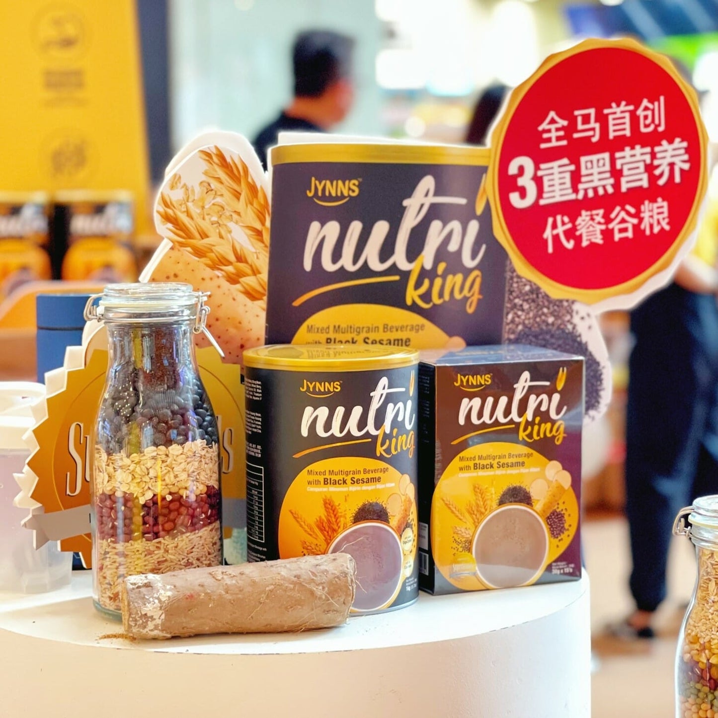 JYNNS Nutri King 混合黑芝麻杂粮饮料盒 30gx15pcs