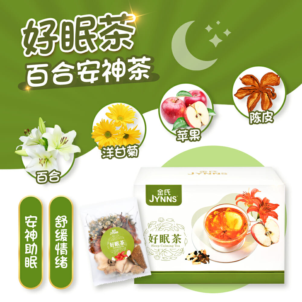 JYNNS Flora & Fruit Tea Series - Sleep Calming Tea 金氏养身花果茶系列 - 好眠茶