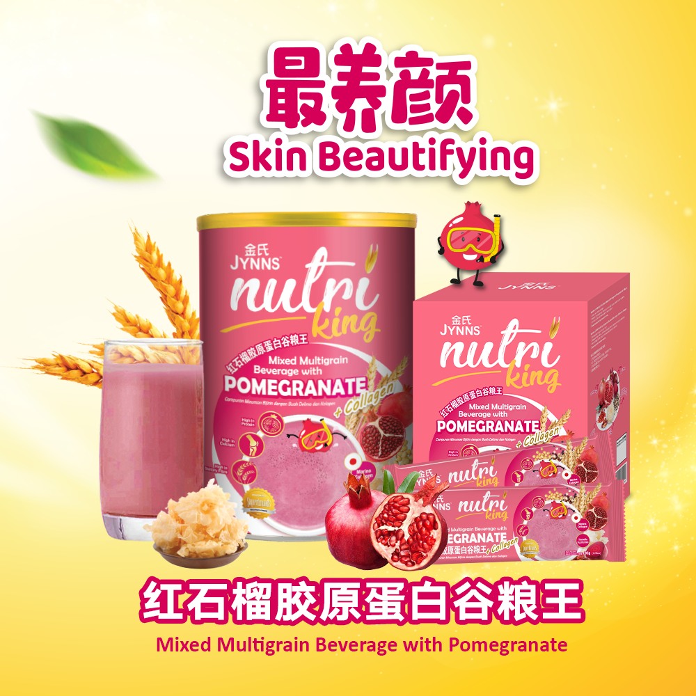 JYNNS Nutri King Pomegranate & Collagen Multigrain Beverage 30g x 15's