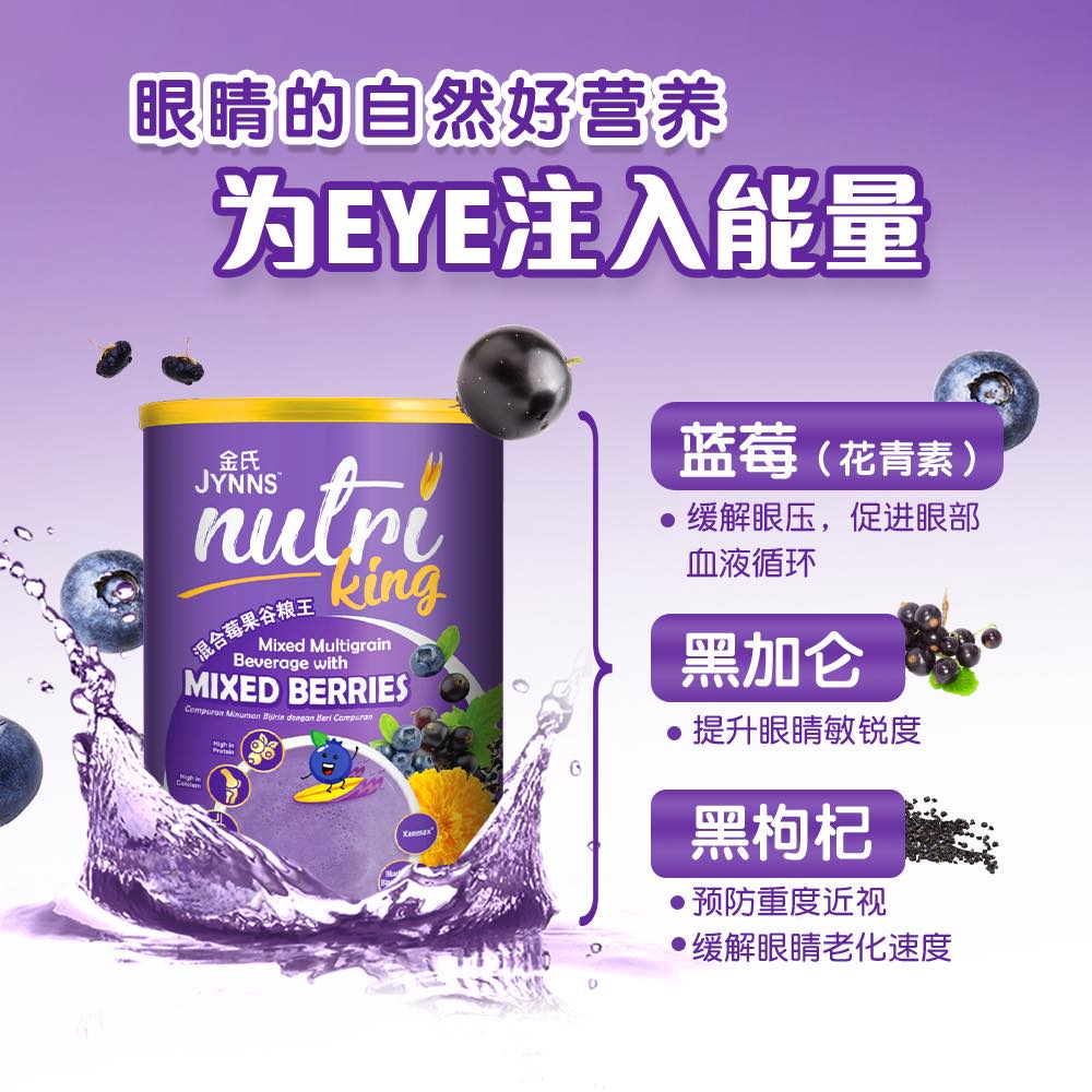 JYNNS Nutri King Mixed Berries Multigrain Beverage 30g x 15s'