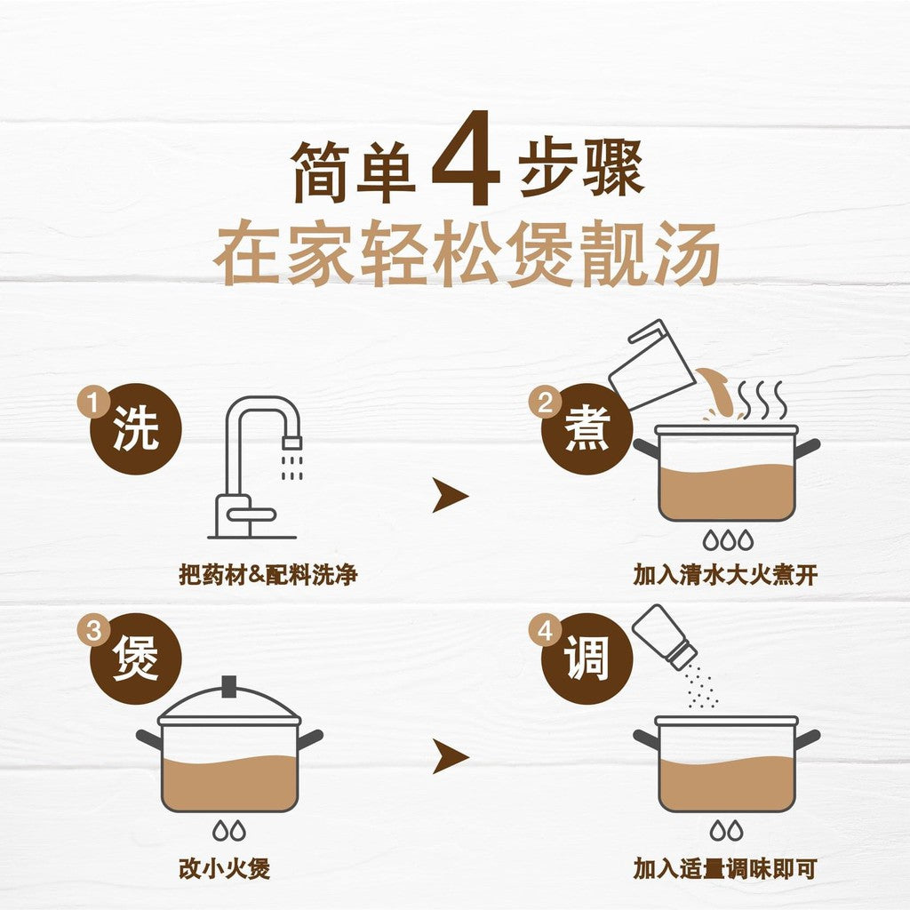 JYNNS Cordyceps Flower Scallop Soup 金氏虫草花瑶柱汤
