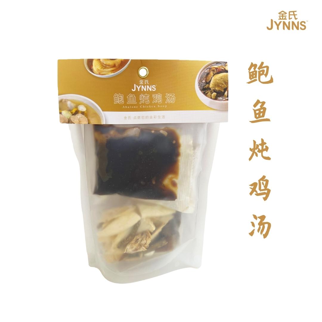 JYNNS 鲍鱼鸡汤底 135g