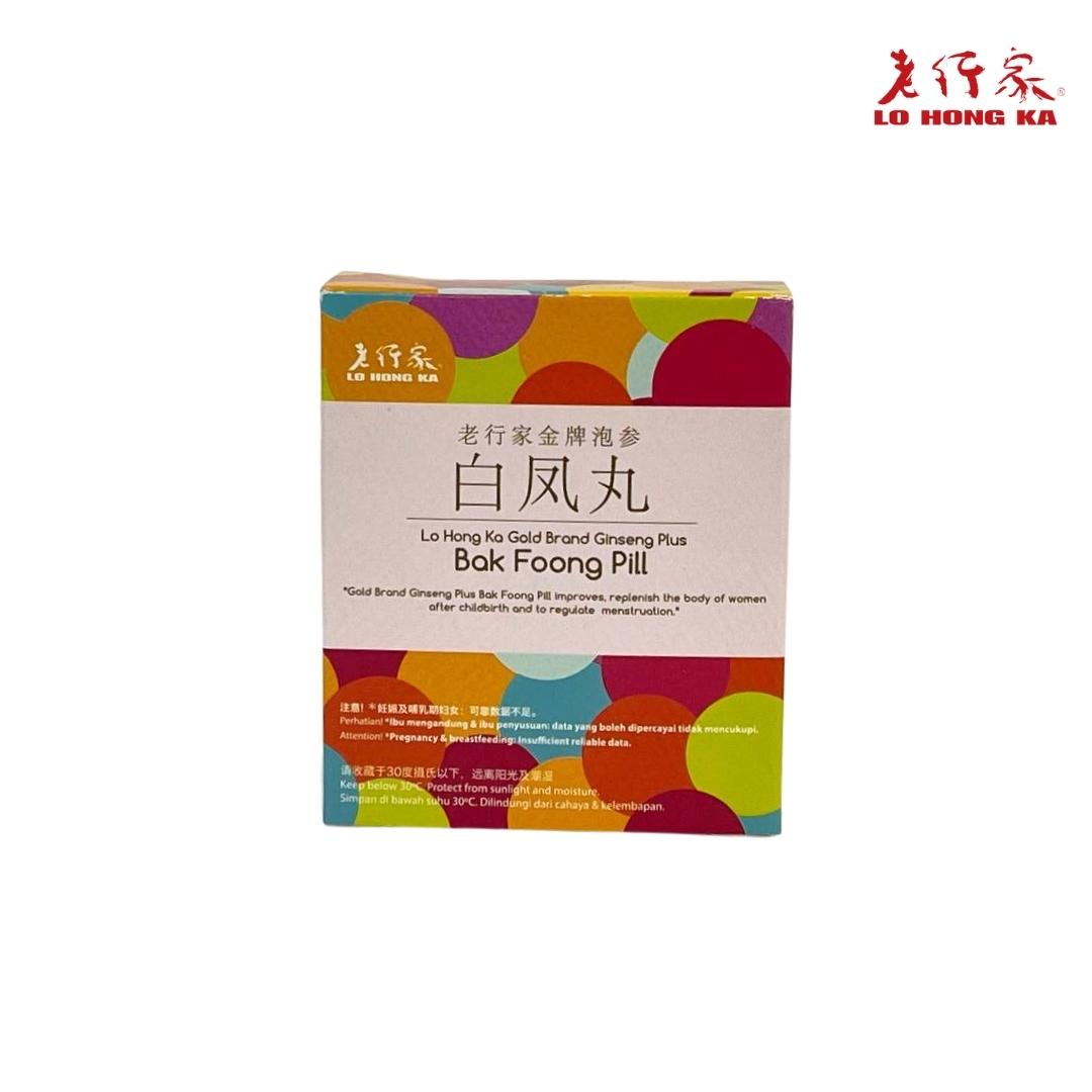Lo Hong Ka Ginseng Plus Bak Foong Pill 10gx6包