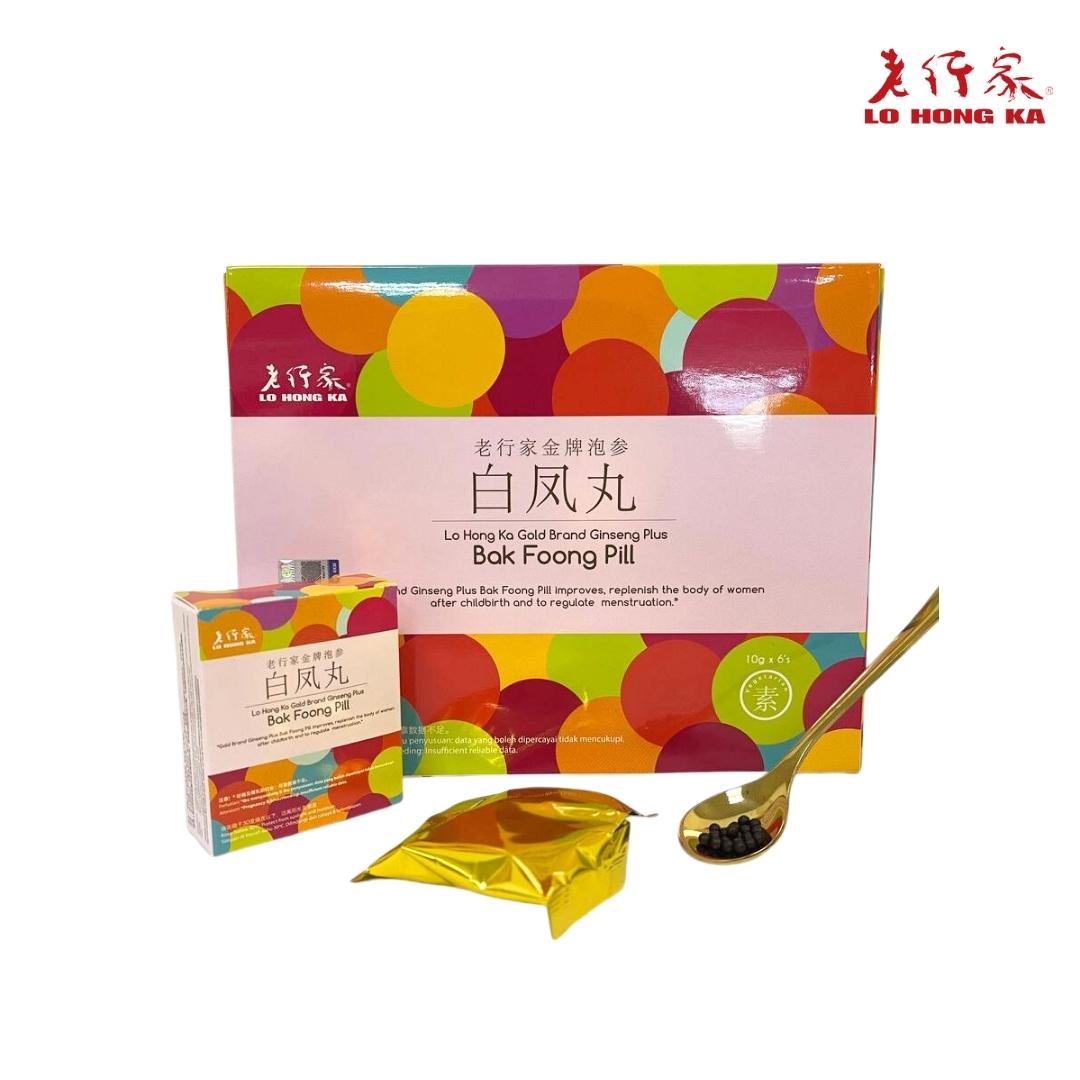 Lo Hong Ka Ginseng Plus Bak Foong Pill 10gx6包