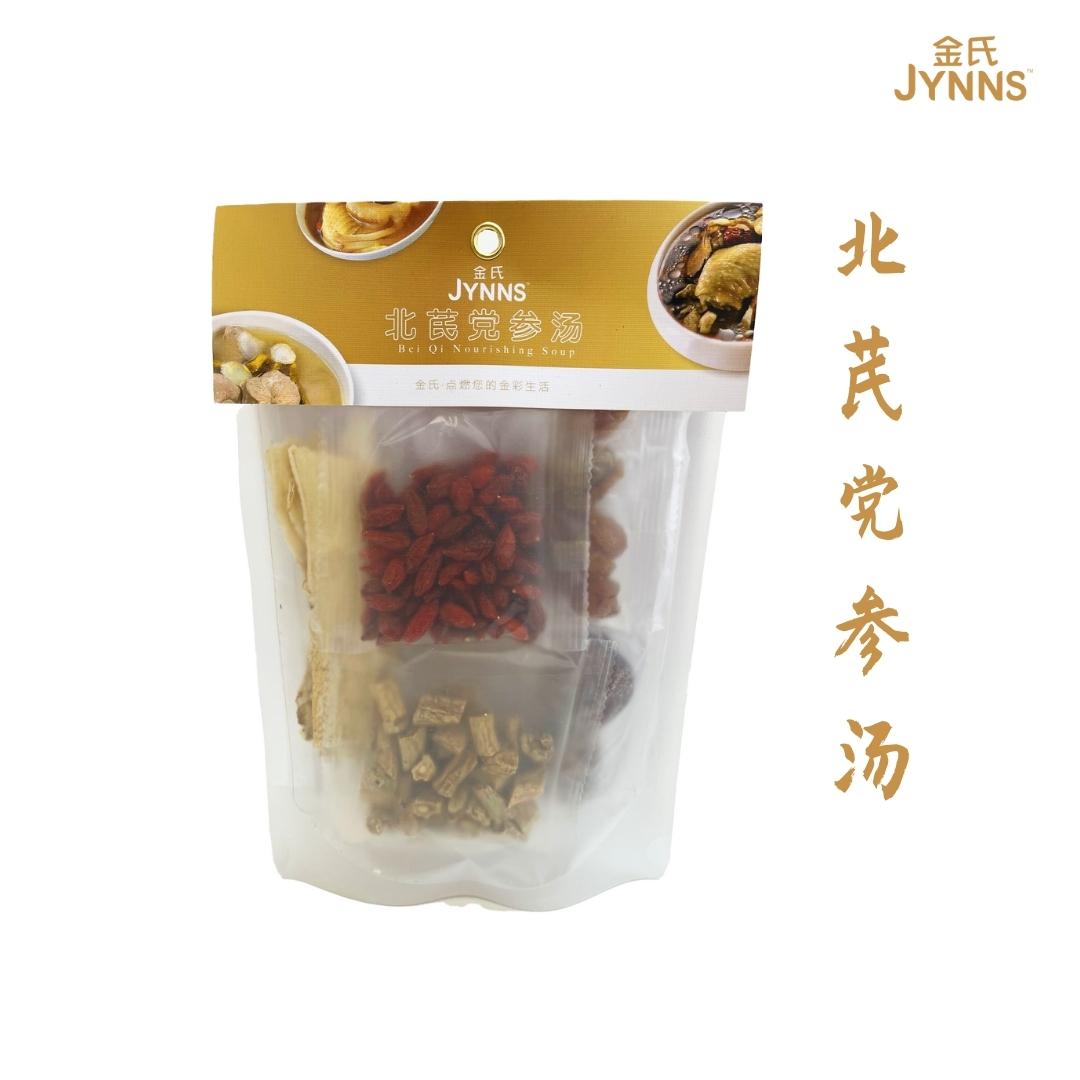 JYNNS 北芪滋补汤底 90g