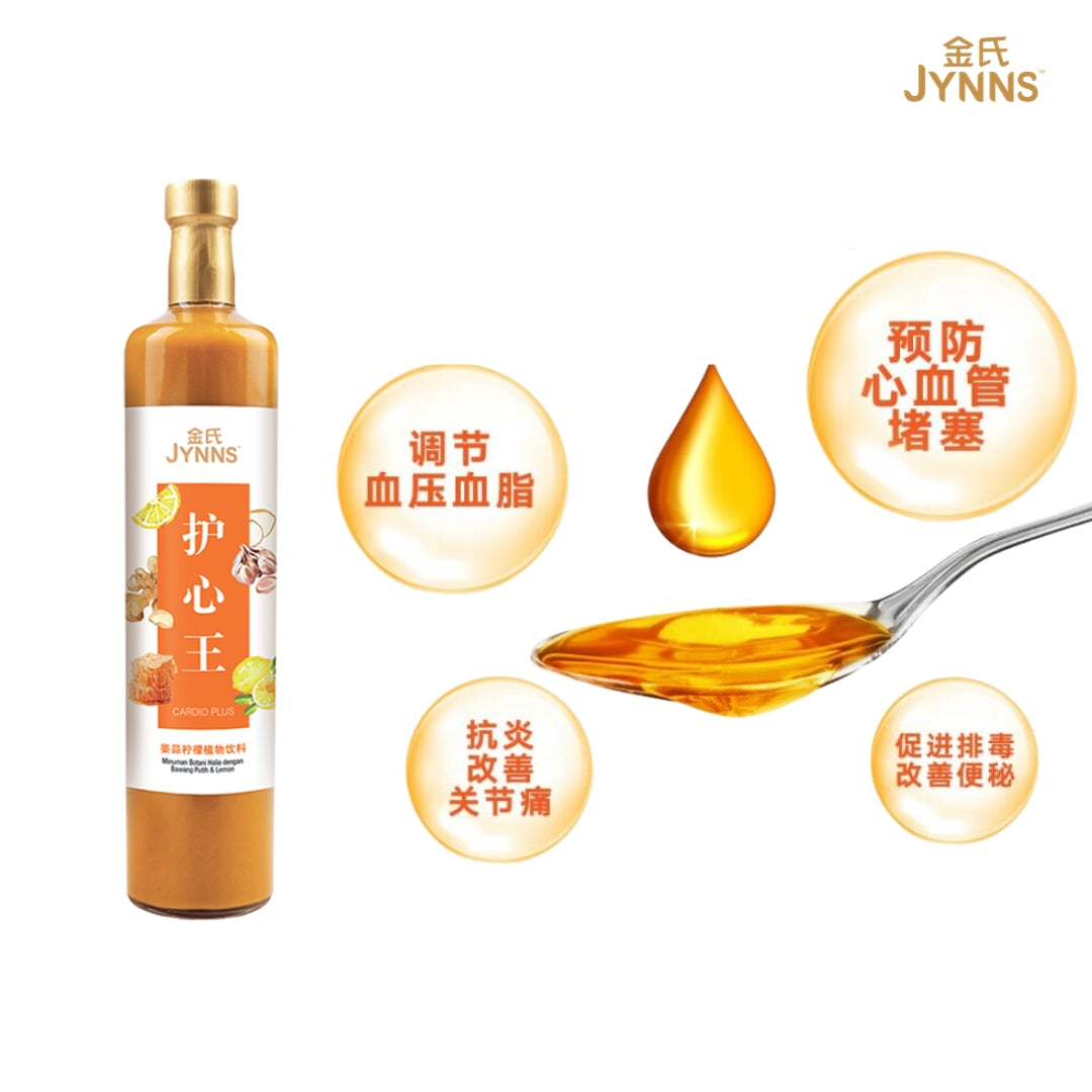 JYNNS Cardio Plus 500ml
