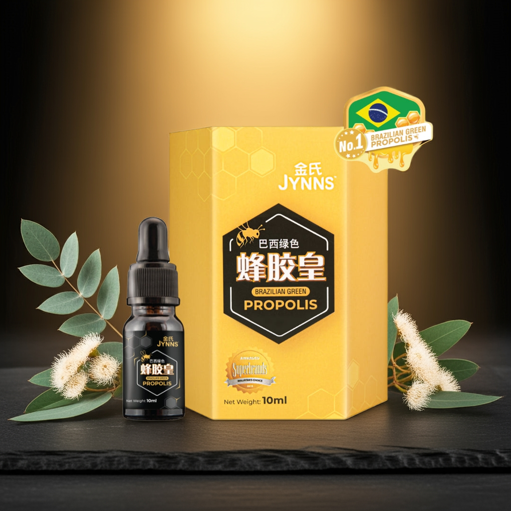 JYNNS Brazilian Green Propolis 金氏巴西绿色蜂胶皇 10ml