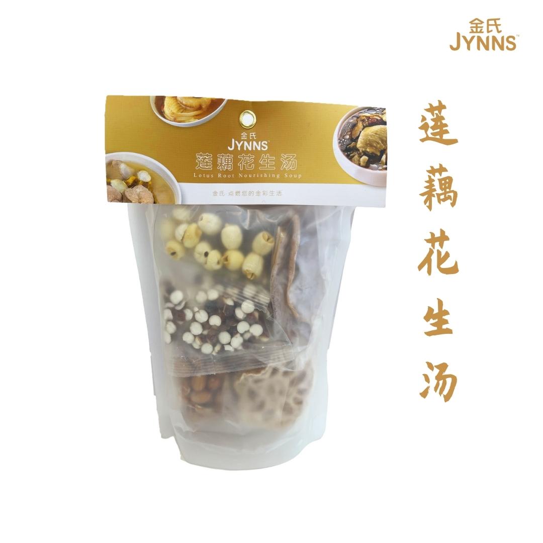 JYNNS 莲藕滋补汤底 165g