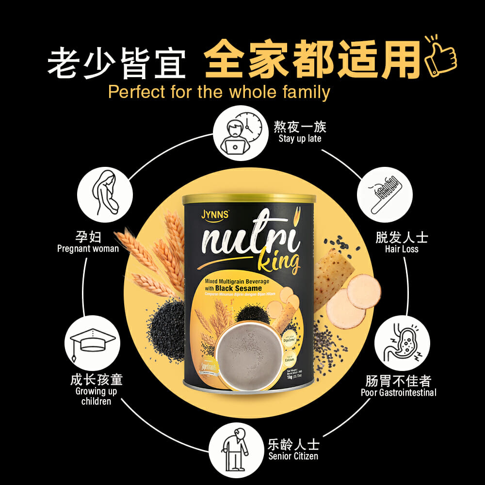 JYNNS Nutri King 混合黑芝麻杂粮饮料盒 30gx15pcs