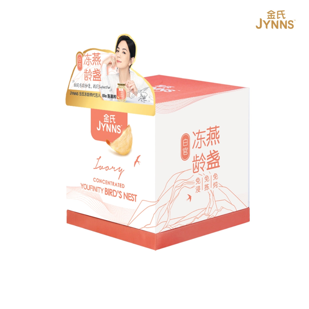 (Mid-Autumn Promo) JYNNS Youfinity Ivory Bird’s Nest 230g