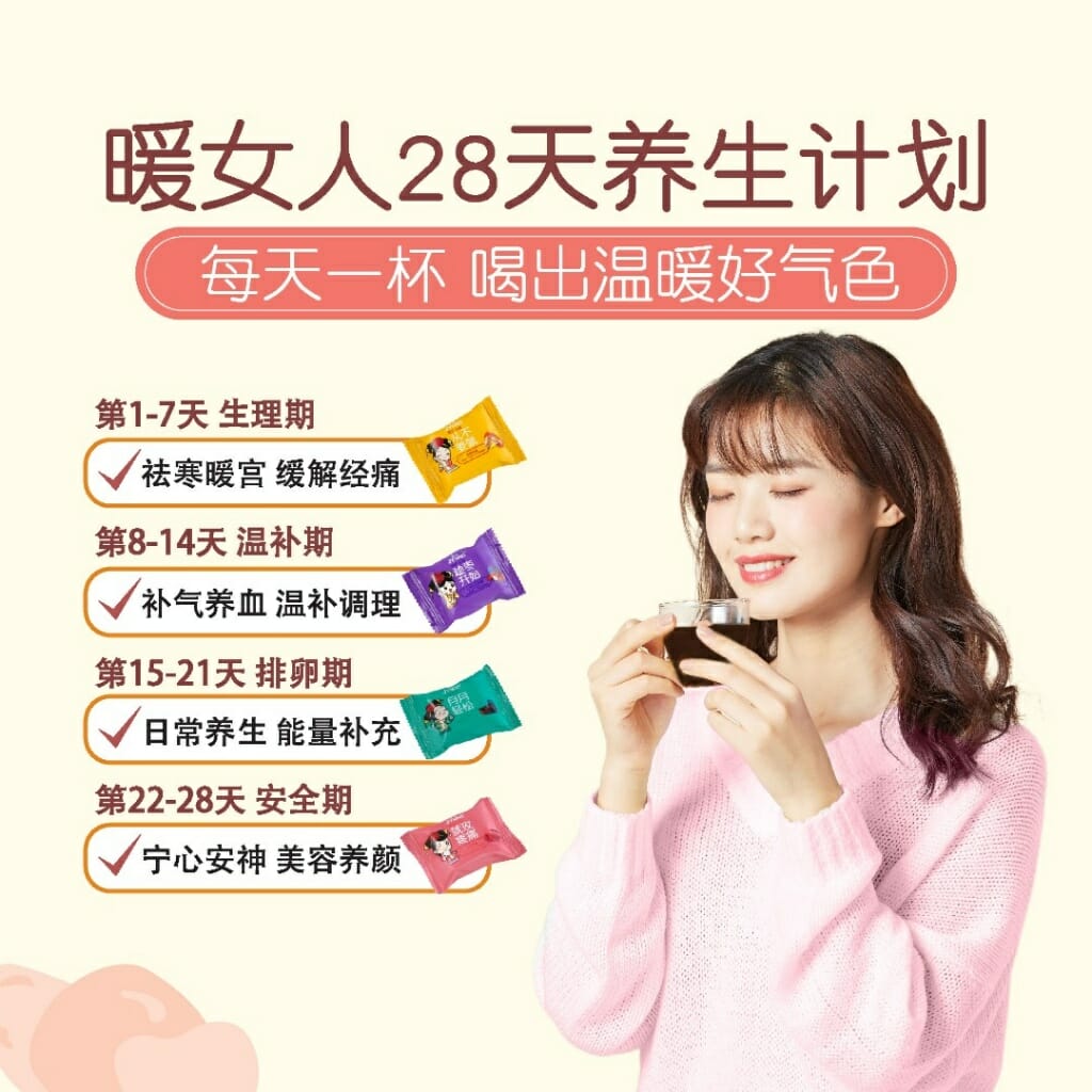 JYNNS Brown Sugar with Rose 金氏格格养身黑糖 - 玫瑰黑糖 24g x 7pcs
