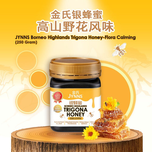 JYNNS Borneo Highlands Trigona Honey - Flora Calming 金氏银蜂蜜 - 高山野花风味 (250g)