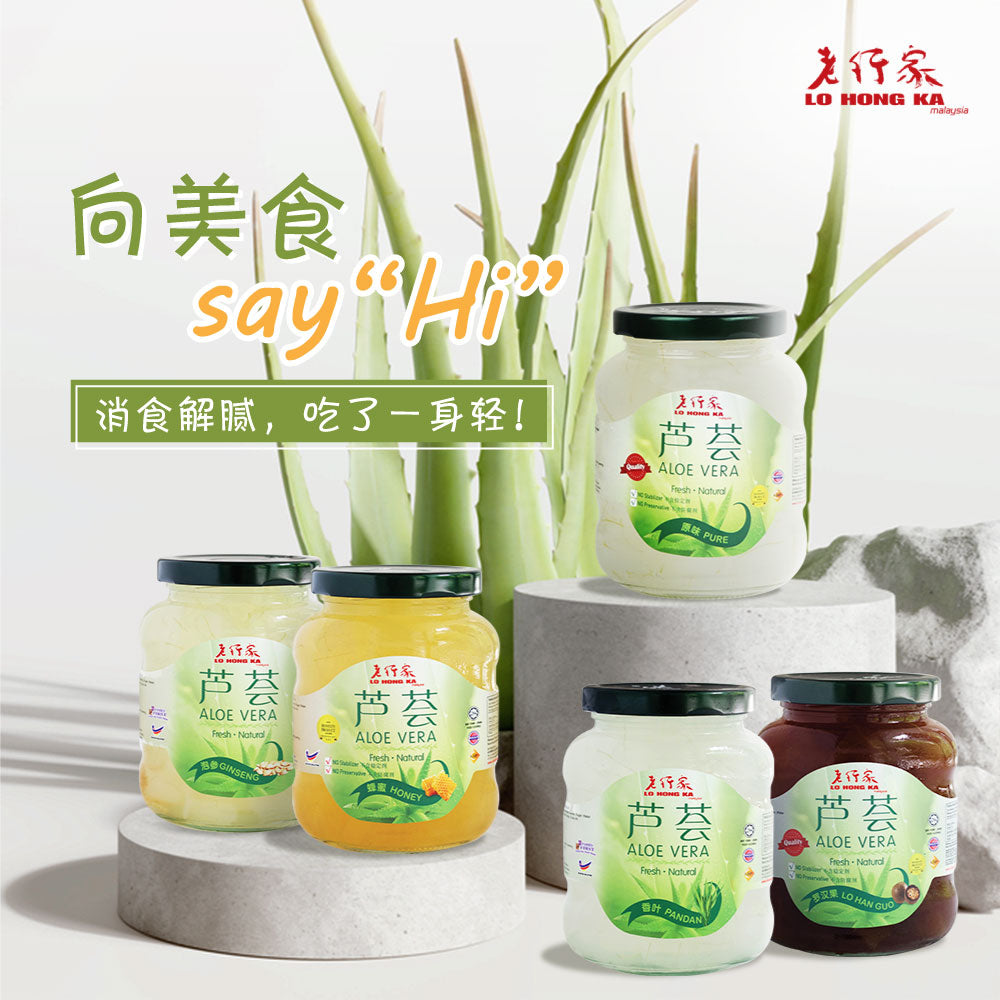老行家芦荟老汉果 350gx2 瓶