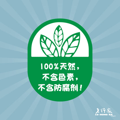 Lo Hong Ka Essence Of Chicken With Eight Precious 老行家八珍鸡精 100ml x 6 Bottles