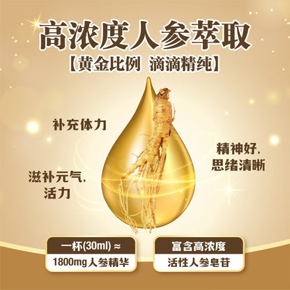 S02 JYNNS Ginseng Revitalizing Liquor 金氏人参状元酒 700ml