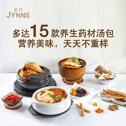 JYNNS Herbal Chicken Soup 96g