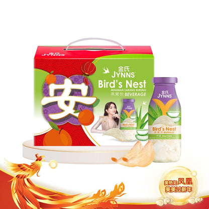 (PRE ORDER) 2024 JYNNS Bird's Nest Beverage Combo Set