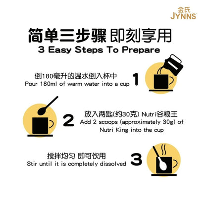 JYNNS Nutri King 混合黑芝麻杂粮饮料 1kg