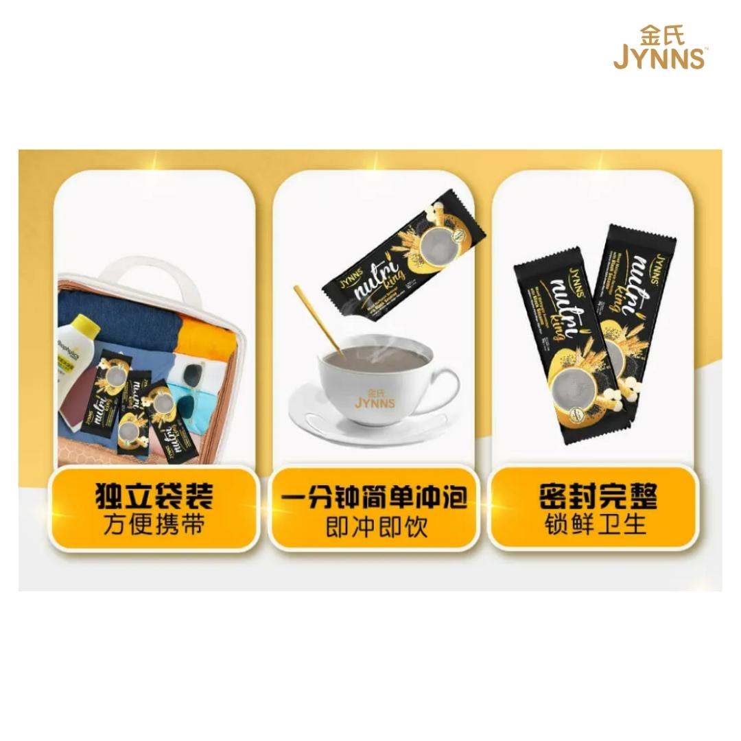 JYNNS Nutri King 混合黑芝麻杂粮饮料盒 30gx15pcs