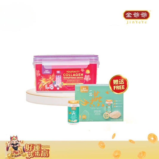 CL02 JYNNS Youfinity Collagen Tripeptides Drink Combo Set 金氏冻龄胶原蛋白三肽饮