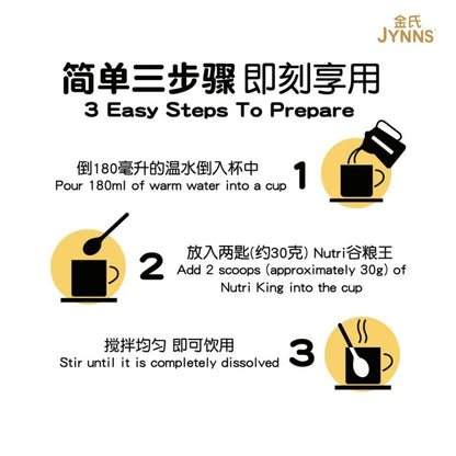 JYNNS Nutri King金氏巧克力谷粮王 500g