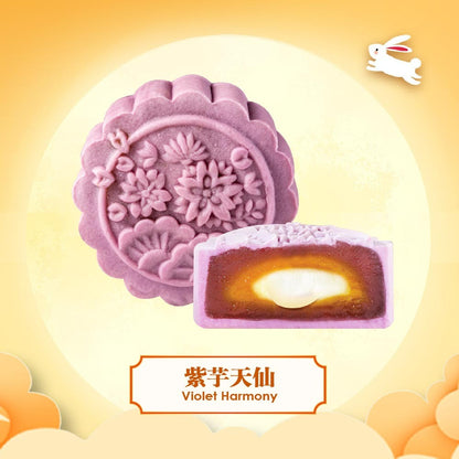 [Mid-Autumn Festival 2025] Hong Kong Bay Duo Set 3 | Hokkaido Matcha (1pcs) + Violet Harmony (1pcs)