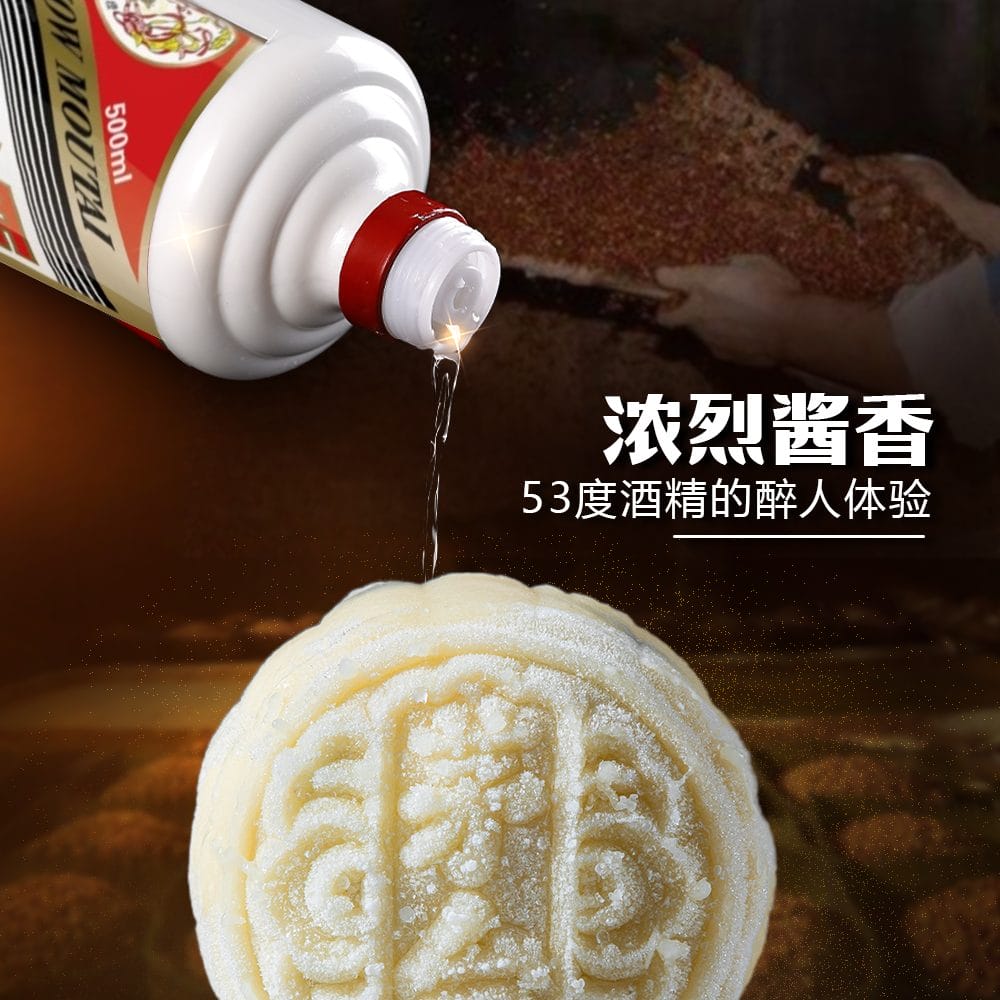 Hong Kong Bay Signature Snow Skin Moutai Mooncake Set 香港香冰皮茅台月饼