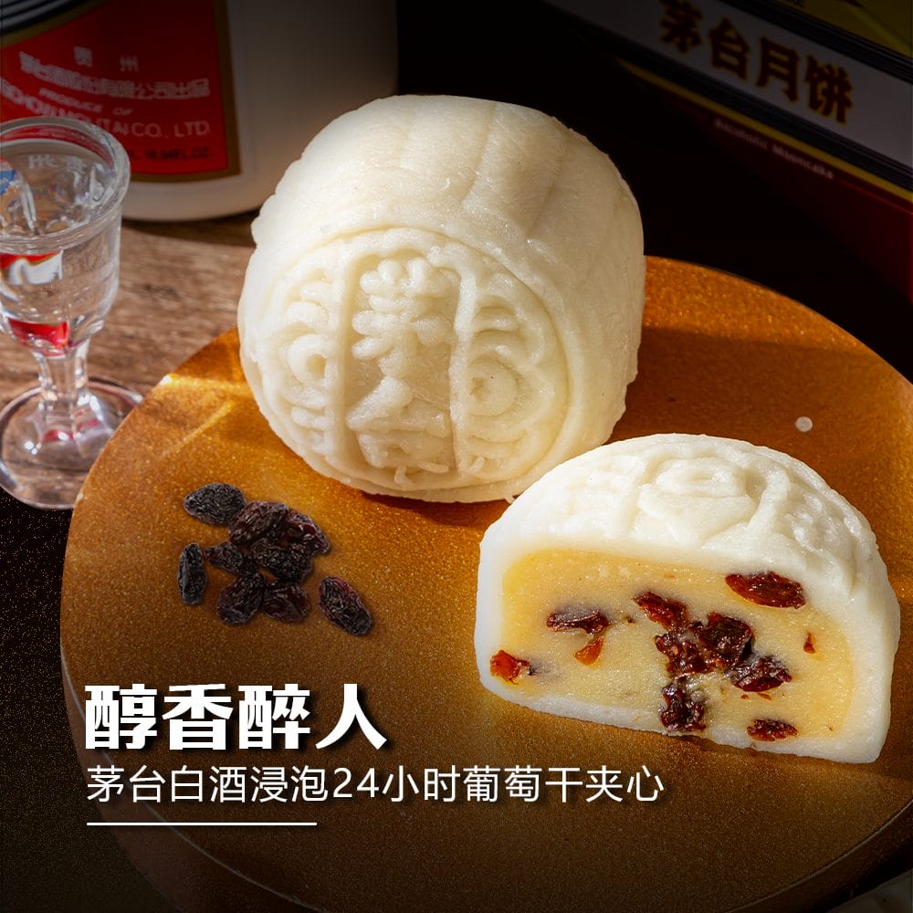 Hong Kong Bay Signature Snow Skin Moutai Mooncake Set 香港香冰皮茅台月饼