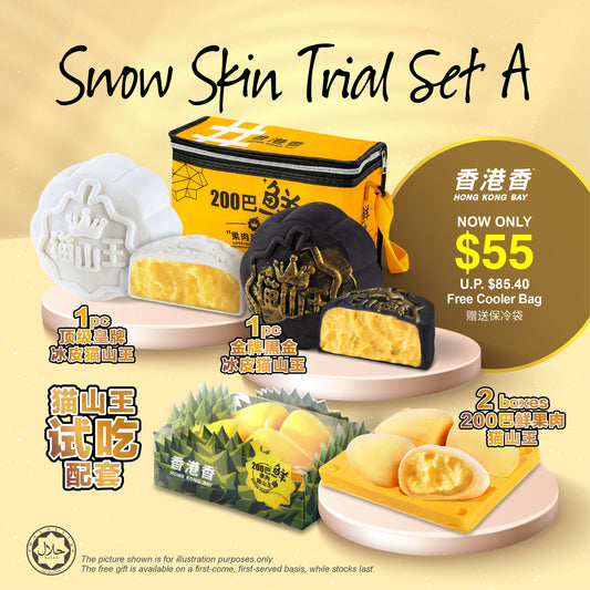 [Mid-Autumn Festival 2025] Hong Kong Bay Snow Skin Set A - Musang King Trial Set | Super Fresh Musang King Icy Mochi (2unit) + Royal Snow Skin Musang King (1pcs) + Superior Black Gold Snow Skin Musang King (1pcs)