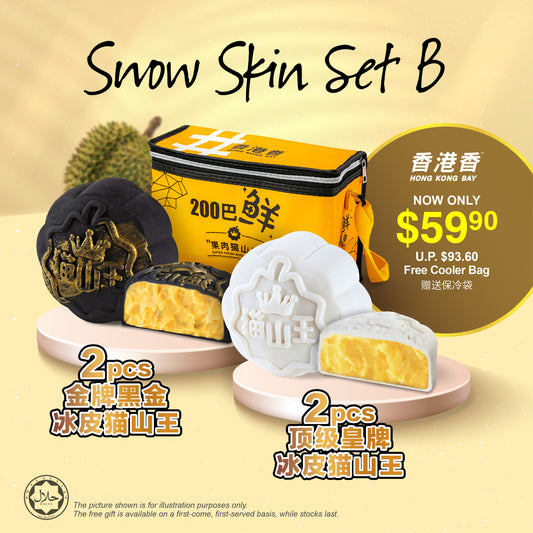 [Mid-Autumn Festival 2025] Hong Kong Bay Snow Skin Set B - Superior Black Gold + Royal Snow Skin Musang King Set | Royal Snow Skin Musang King (2pcs) + Superior Black Gold Snow Skin Musang King (2pcs)