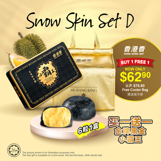[Mid-Autumn Festival 2025] Hong Kong Bay Snow Skin Set D - Superior Black Gold Icy Mochi Musang King Set | Superior Black Gold Icy Mochi Musang King (6pcs) [BUY 1 FREE 1]