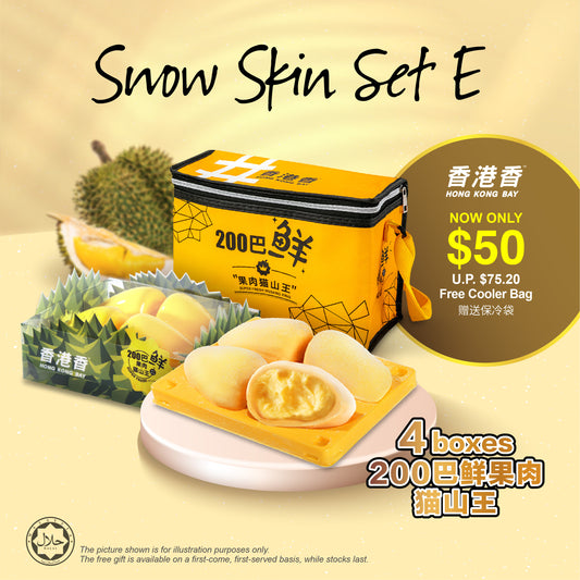[Mid-Autumn Festival 2025] Hong Kong Bay Snow Skin Set E - 200% Super Fresh Musang King Icy Mochi Set | Super Fresh Musang King Icy Mochi (4unit)