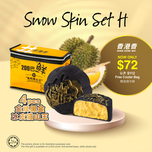 [Mid-Autumn Festival 2025] Hong Kong Bay Snow Skin Set H - Superior Black Gold Snow Skin Musang King Set | Superior Black Gold Snow Skin Musang King (4pcs)