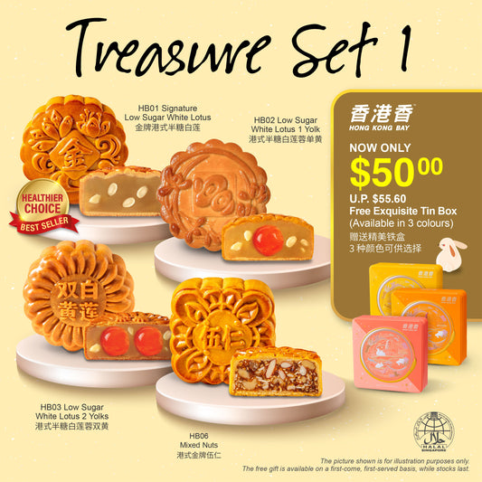 [Mid-Autumn Festival 2025] Hong Kong Bay Treasure Set 1 | Signature Low Sugar White Lotus (1pcs) + Signature Low Sugar White Lotus 1 Yolk (1pcs) + Signature Low Sugar White Lotus 2 Yolk (1pcs) + Mixed Nuts (1pcs)