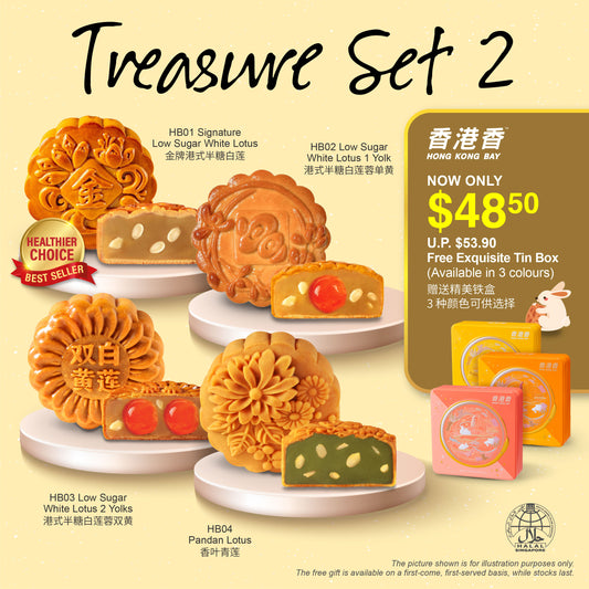 [Mid-Autumn Festival 2025] Hong Kong Bay Treasure Set 2 | Signature Low Sugar White Lotus (1pcs) + Signature Low Sugar White Lotus 1 Yolk (1pcs) + Signature Low Sugar White Lotus 2 Yolk (1pcs) + Pandan Lotus (1pcs)