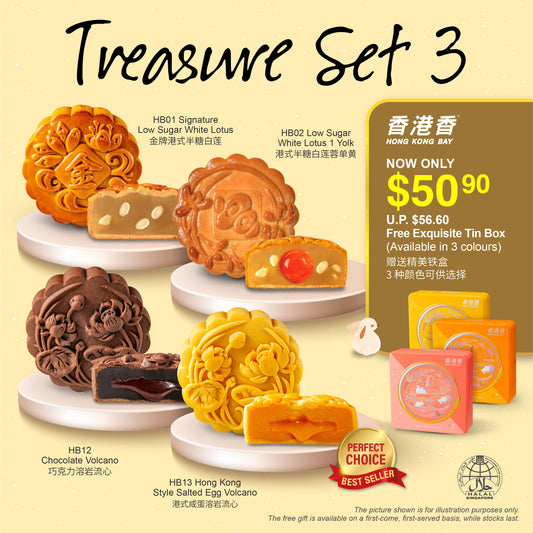 [Mid-Autumn Festival 2025] Hong Kong Bay Treasure Set 3 | Signature Low Sugar White Lotus (1pcs) + Signature Low Sugar White Lotus 1 Yolk (1pcs) + Chocolate Volcano (1pcs) + Hong Kong Style Salted Egg Volcano (1pcs)