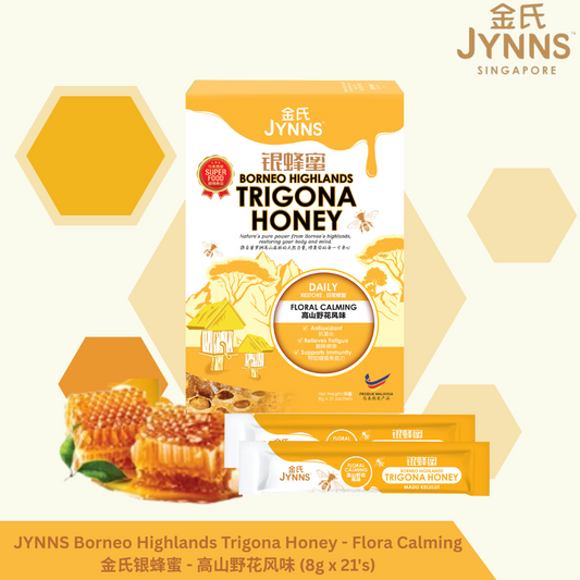 JYNNS Borneo Highlands Trigona Honey - Flora Calming 金氏银蜂蜜 - 高山野花风味 (8g x 21's)