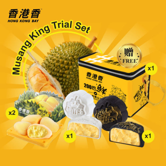 Hong Kang Bay Mooncake  Musang King Trial Set
