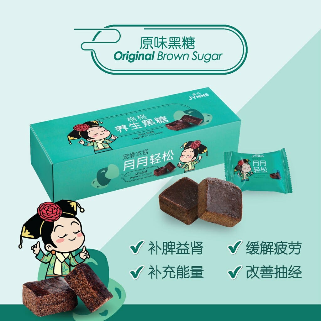 JYNNS Original Brown Sugar 金氏格格养身黑糖 - 原味 24g x 7pcs